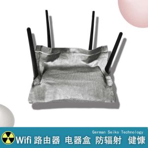 Anti-Radiation Bag Computer Router Hub Power Extension Board Tablet Shielding Cover Electromagnetic Wave Shielding Case