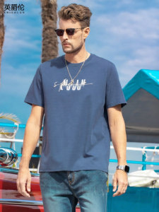 Enjeolon | Cooling Summer Short Sleeve T-shirt