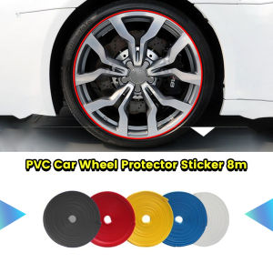 YoPo 8m PVC Car Wheel Protector Sticker Rim Guard Rubber Strip Anti Scraping Auto Car Decorative Styling