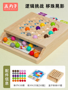 Đồ Chơi Giáo Dục Cờ Bạc Lỗ Bàn Huấn Luyện Tư Duy Logic Tương Tác Cho Trẻ Em Từ 6-14 Tuổi Đồ Chơi Thông Minh Bằng Gỗ