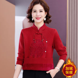 Chinese Style Mom Winter Clothes Integrated Fleece Inner New Fashionable Mid-Aged Womens Knitted Sweater Half High Collar