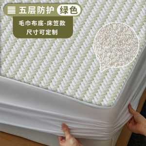 Large Size Waterproof Washable Urine Barrier Mat Bed Cover for Elderly Adults Patients Infants Children Nursing Home Bedding