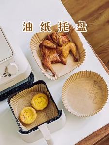SHUEHO | Food Grade Baking and Air Fryer Liner Trays