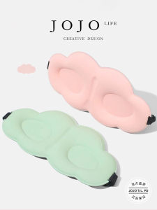 Khăn Che Mắt Ngủ Bằng Lụa Băng 3D Mềm Mại Thoải Mái Thoáng Khí Cho Giấc Ngủ Chất Liệu Cotton Lông Cừu Mềm Mại Thoải Mái