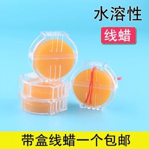 Hand Sewing Embroidery Cross Stitch Thread Wax Lubricant Zipper Mending Honey Wax Silk Thread Cotton Thread Water Soluble Thread Wax Tools