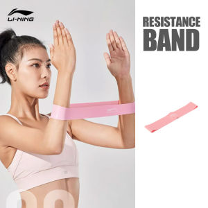 LI-NING ยางยืดออกกำลังกาย ใช้ได้ทุกเพศ พร้อมกับอุปกรณ์อื่นๆได้ กีฬามืออาชีพ AQTU397 ของแท้ Official Store