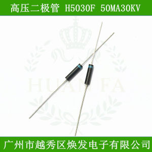 High-Voltage Diode H5030f High Voltage Silicon Heap 50ma30kv25kv Fast Recovery High Frequency Silicon Particles