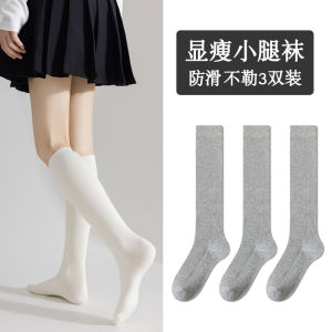 White Womens Long Tube Socks Pure Cotton Autumn Winter Thickened Socks Pressure Slimming Leg Spring Summer JK Knee High Socks