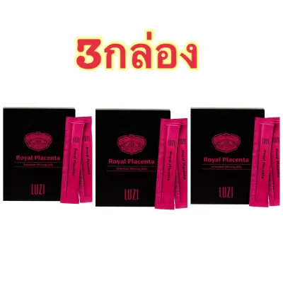 (ตัวใหม่ล่าสุด) คอลลาเจน Luzi Extra Collagen 30 packs Luzi Extra collagen