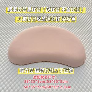 Áo Chăn Mềm Mại Thấm Hút Nhanh Khô Nhiều Chất Liệu Hình Răng Trăng Phù Hợp Với Công Thức Ngủ Cho Trẻ Em Đồ Dùng Gia Đình