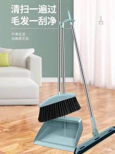 Magic Non-Stick Broom & Dustpan Set: Ideal Floor Sweeping Tools for Dormitories