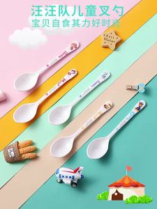 Paw Patrol | Perfect Paw Patrol Creative High Appearance Anti-scald Large Soup Spoon for Baby Feeding Kids Toddler Home Spoon Kitchen