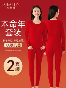 Teenage Girls Thermal Underwear Set Warmthful Big Red Innerwear for Middle School Students Chinese Zodiac Snake Year 2025