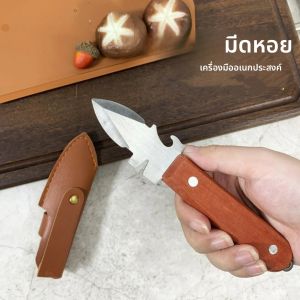 มีดหอยนางรม Sharp-edged Shucker Shell อาหารทะเลเครื่องมือเปิดสแตนเลส Clam เปิดสําหรับ Oyster Clam Toadfish Crab Shells