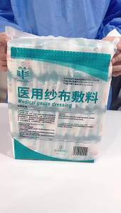 1/5pcs Portable Sterile Medical Gauze Block Combat Hemostatic Wound Dressing Sterile Medical Gauze Pad Wound Care Supplies