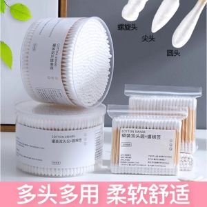 Bộ 200 Chiếc Que Cotton Sử Dụng Một Lần Hai Đầu Tròn Làm Sạch Hàng Ngày Phòng Làm Đẹp Trang Điểm Loại Bỏ Mỹ Phẩm Cotton Bông Dùng Một Lần Cho Trẻ Em