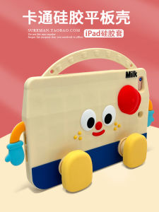 Adorable Cartoon Silicone Protective Case for   Air5 Mini2 Pro11 Full Cover Anti-Fall Soft Shell Compatible with  Air4