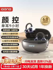 High Aesthetic Value 6.0 Bluetooth Ear Clip Open Wireless Earphone Noise Reduction Suitable for Cool Dog Music Q3