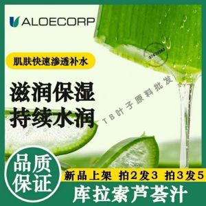 Nước Hoa Chuối Agave Pure Natural Concentrated Aloe Vera Extract 10 times Plant Extract Kewra Water Hydrosol Toner Dưỡng Ẩm Làm Đẹp Da Thoải Mái Chăm Sóc Da Toàn Thân