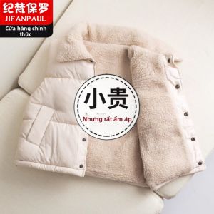JIFANPAUL | Áo Gile Bông Ấm Cho Trẻ Em Mùa Thu và Đông