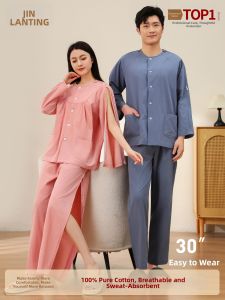 JINLANTING | Easy-to-wear Recovery Clothes
