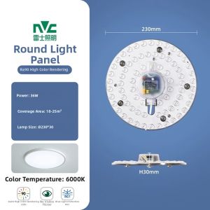 NVC | Replaceable Ceiling Light Panel LED Energy-saving