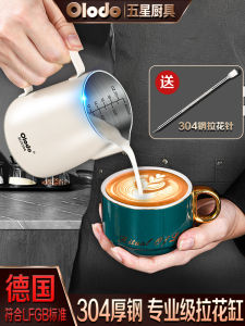 Cốc Pha Cà Phê Latte Art Bằng Thép Không Gỉ 304 Cấp Thực Phẩm Chuyên Nghiệp Cốc Pha Sữa Latte Art Khối Mũi Nhọn