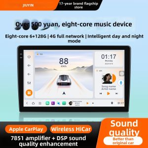 JIUYIN | True 8 Core Smart Display Car GPS Unit