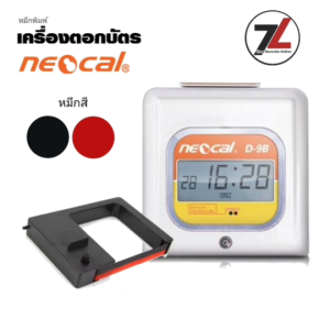NEOCAL D-9B หมึกเครื่องตอกบัตร NEOCAL D-9B ตลับผ้าหมึก (Ribbon Cartridge)