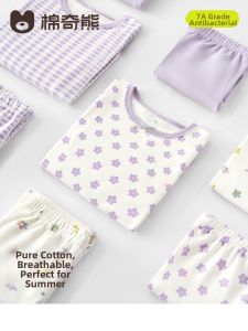 MIANQIXIONG | Antibacterial Breathable Cotton Girls Pajamas Set