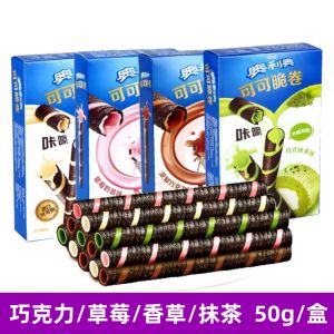 Oreo Cocoa Wafer Roll Chocolate Bar Vanilla Flavor Children Office Leisure Food Snacks 50g Boxed Biscuits Imported