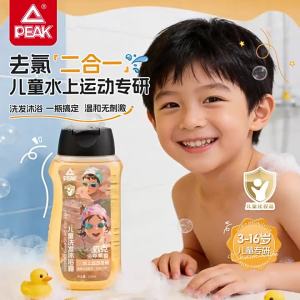 PEAK | Dầu Gội & Sữa Tắm 2-in-1 Khử Clo Chuyên Dụng Cho Trẻ Em & Thanh Thiếu Niên