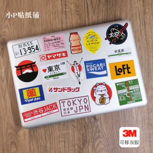 สติ๊กเกอร์กระเป๋าเดินทางแบบติดได้ 48 แผ่น สไตล์ญี่ปุ่นและเกาหลี ติดโน้ตบุ๊กคอมพิวเตอร์แบบไร้รอยต่อ