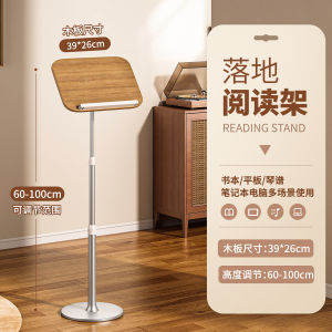 Real Wood Reading Stand Adjustable Height Floor Mounted Early Morning Reading Book Support Bracket Multi Functional Student Study Aid
