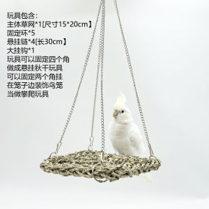 Natural Grass Weaving Peacock Parrot Toy Swing Plaything Climbing Resting Sleeping Bird Chew Safe Decorative Scenery Pet Parrot