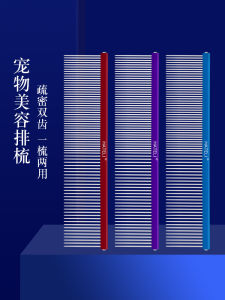 แปรงสัตว์เลี้ยง Hartley แปรงสัตว์เลี้ยงรุ่น Teddy Cat Dog เครื่องมือดูแลสุนัขและแมว แปรงแบบเรียงขน แปรงสีฟัน แปรงสัตว์เลี้ยง