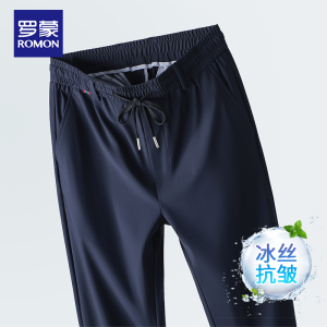 Romon Mens Summer Thin Straight Leg Pants Elastic Waist Ice Silk Quick Dry Sport Trousers High Elasticity No Ironing Required