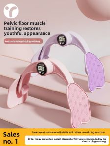 INRT | Pelvic Floor Muscle Trainer for Postpartum Recovery Leg Shaping