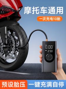 HELLOLEIBOO | ปั๊มลมรถจักรยานยนต์อัตโนมัติไร้สายพกพา