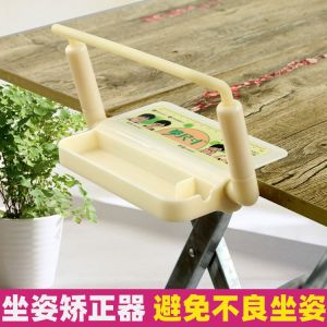 Sitting Position Rectifier Installation-Free Boxing Size Student Writing Eye Protection Shelf Vision Defender Adjustable Correction School Use