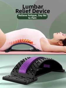 GUOQI | Waist Pain Relief and Stretch Lumbar Cushion