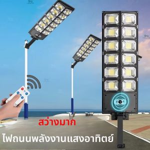 10000000Lm Super Plus พลังงานแสงอาทิตย์ไฟกลางแจ้ง street Light โคมไฟติดผนังพลังงานแสงอาทิตย์ Motion Sensor โคมไฟ LED Garden Decor Night Light ของขวัญ