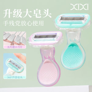 Xixi Shaving Razor Womens Special Underarm Hair Removal Tool Leg And Lip Hair Trimmer Ladies And Mens Shaving Razor