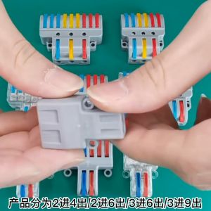 [HCM]Cút nối chia dây điện 2 cực 1 ra 2 SPL-42