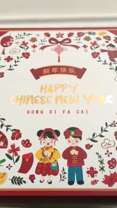 (1 Pcs) Box Chinese New Year MASTER Untuk Kue Roti / Dus Imlek