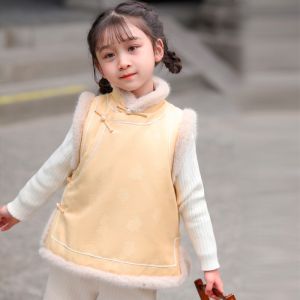 Girls Tang Suit Vest Winter New Style Childrens New Year Clothes Ancient Style Reformed Waistcoat Hanfu Tang Suit for Kids