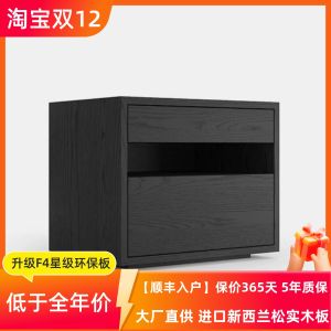 Modern Minimalist Nightstand Economic Wooden Bedroom Storage Cabinet Simple Design Adult Bedroom Side Table Furniture