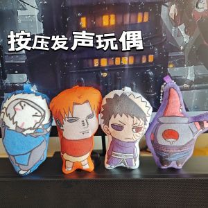 Talking Naruto Doll Keychain Second Generation Super Brother Figure Speaking Anime Toy Cotton Material Creative Gift