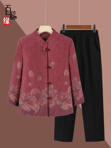 Áo Khoác Len Ngắn Cổ Đứng Thời Trang Cho Bà Mẹ Già Mặc Mùa Thu Thường Ngày Dáng Rộng Có Nút Áo Dài Tay Áo Khoác Ngoài