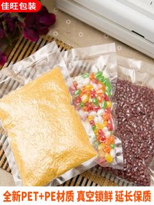 Disposable Vacuum Sealed Food Packaging Bags Transparent Laminated for Restaurant Meat Poultry Sausage Preservation